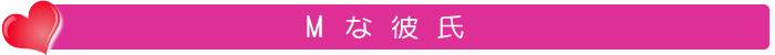 MojiでKoiする五秒前