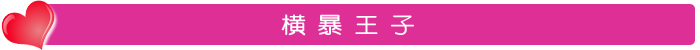MojiでKoiする五秒前