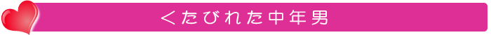 MojiでKoiする五秒前