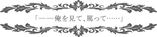 Mな彼氏と彼女のイケナイ放課後