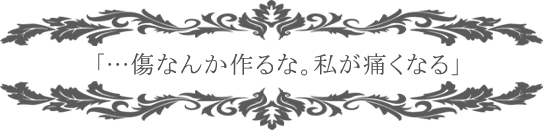 青年王と真白き花嫁〜竜の孵る日〜【イラスト入り】