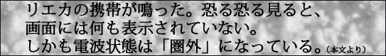 渋谷怪談