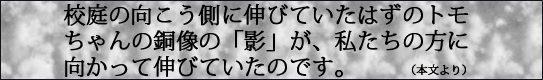 背筋も凍る怖い話 知られざる都市伝説