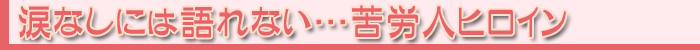 見出し1
