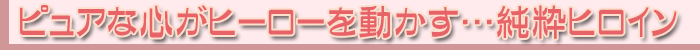 見出し2