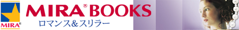 MIRA BOOKS