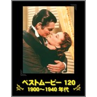 �٥��ȥࡼ�ӡ�120 1900��1940ǯ��