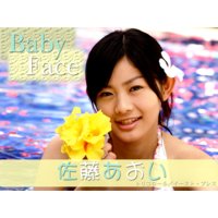 Baby Face 佐藤あおい