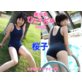 �������ЂƂ����PHOTO�@���q �X�N���_�C�i�}�C�g�� 
�@ ���F �s�[�X���A 
�@ ���s�F �s�[�X���A 
�@ ���f���F ���q 
�@ �V���[�Y�F �������ЂƂ����PHOTO 
���i�^1,260�~�i�ō��j

�@�Ղ�Ղ�q�b�v�̃X�N���_�C�i�}�C�g�I�@���q����񂪃X�N���ł̐������V�ѕ��������Ă���܂��B
�@�܂��̓v�[���Ńo�V���o�V�����V�сB����O�ɂ̓X�N�����悭�G�炵�܂��傤�B�v�[���T�C�h�Ƀo�X�g���������J�Ԃ�������B���ꂪ�o�����炻�̂܂܂��O�ցB�p���������Ȃ�Ă�����ۂ���������܂���I
