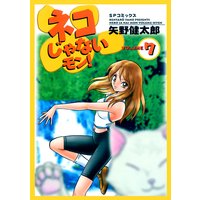 �ͥ�����ʤ���󡪡��ʣ���