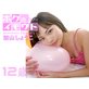 �{�N�̃C���E�g�`���R���傤�� 12�� Vol�D1�`