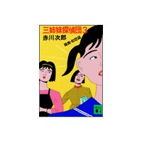 ������õ���ġ�3�ˡ�������������