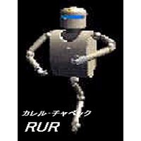 RUR