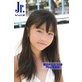 Jr ���c�����10�Ύʐ^�W Pop�� 
�@ ���F �T�C�o�[�s�N�`���[�Y 
�@ ���s�F �T�C�o�[�s�N�`���[�Y 
�@ ���f���F ���c����� 
�@ �V���[�Y�F Jr�i�W���j�A�j 
���i�^1,575�~�i�ō��j�@ 
�g�N�p�s�^75�|�C���g�Ҍ� �i5���j 
�`���^ 
 


 


���  

�@10�Ώ��w5�N���́A���c����Ȃ����͏����F�̔����Ƃ��Ă����N�I�ȏ��̎q�B��l���ۂ��\��͖{����10�΁I�H�@�Ƃт����肵�Ă��܂������ł����A����Pop�҂ł͖��׋C�ȏΊ����������݂��Ă���Ă��܂��B��������X�N�[�������Ȃǂ��낢��Ȑ����ɒ��ւ��A�ؓo��ɒ��킵����A�ۑ��̏���������Ɠ����̂���ʐ^���������񂠂�܂��B�V�т̃C���[�W��Pop�҂̓����Ȃ̂ł��B


�����c�@����ȁi�������@����ȁj�v���t�B�[��
���N�����F1995�N1��27��
�g���F146cm
�T�C�Y�FB72�EW55�EH74


���@�{����58�y�[�W�i�\���܂ށj�̎ʐ^�W�ł��B 


