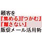 �\���摜
