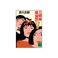 ������õ���ġ�7�ˡ��櫓�����