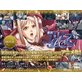 姫騎士リリア〜Vol.01 姫騎士、囚わる!