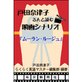 �\���摜