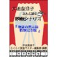 �\���摜