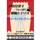 �\���摜