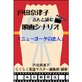 �\���摜
