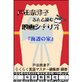 �\���摜