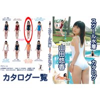 ����������奫�������ࡼ�ӡ� �ԥ󥯥饤�󡡻���ͪ��