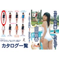 ����������奫�������ࡼ�ӡ����켰ǻ�����롼�����å���������ͪ��
