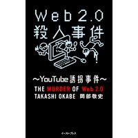 Web2��0���ͻ���ʣ��ˡ�YouTubeͶ�������