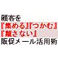 �\���摜