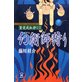 仡������뾶�ڻ��ۡ����ѻռ���
