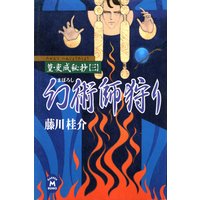 仡������뾶�ڻ��ۡ����ѻռ���