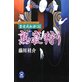 仡������뾶�ڸޡۡ��Ͽ�����