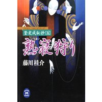 仡������뾶�ڸޡۡ��Ͽ�����