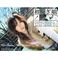 ���E�����I�g����� Vol�D1