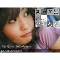 ���E�����I�g����� Vol�D3