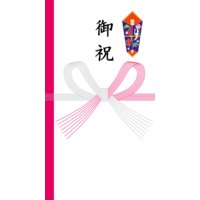 Web祝儀袋・のし袋・香典袋コンテンツ販売 絵あり1点もの「御祝」
