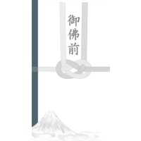 Web祝儀袋・のし袋・香典袋コンテンツ販売 絵あり1点もの「御佛前」