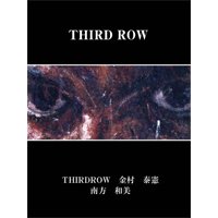 THIRDROW