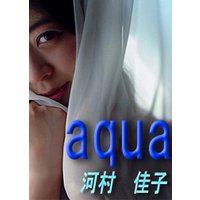 aqua