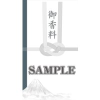 Web祝儀袋・のし袋・香典袋コンテンツ販売 絵あり1点もの 「御香料」