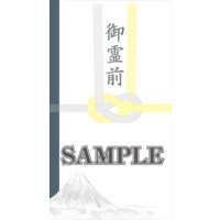 Web祝儀袋・のし袋・香典袋コンテンツ販売 絵あり1点もの 「御霊前・奈良、京都用」