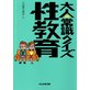 ��l�̏펯�N�C�Y ������