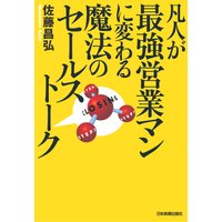 �޿ͤ��Ƕ��Ķȥޥ���Ѥ����ˡ�Υ����륹�ȡ���