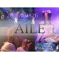 「2006☆0826」AILE写真集