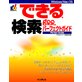 �\���摜
