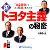 ���ȥ西�������̩