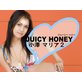 JUICYHONEY ��߷�ޥꥢ��