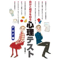 ��ʬ�������Τ뿴���ƥ���