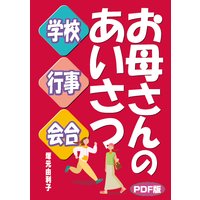 ���줵��Τ�������